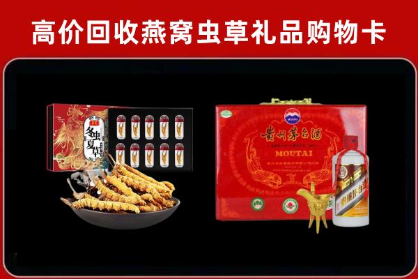 康马回收冬虫夏草
