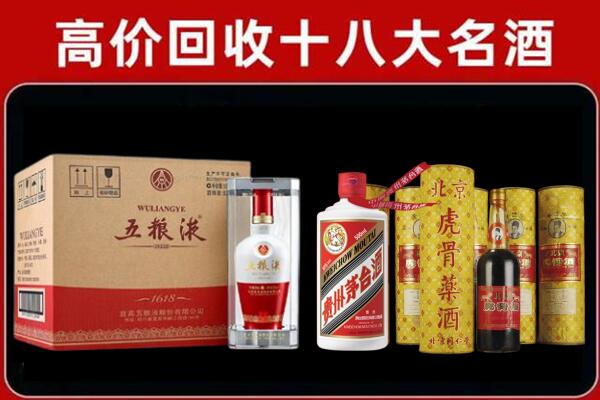康马回收五粮液酒