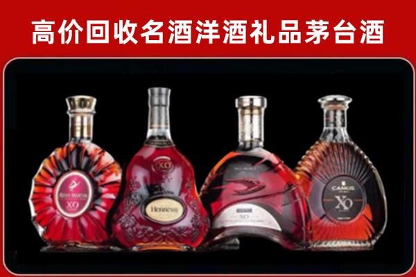 康马回收洋酒马爹利